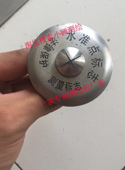 不锈钢观测点水准点控制点