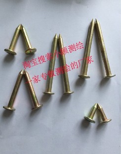 镀锌8厘米10公分7十字3CM测钉5cm道钉界址钉测量控制点标志