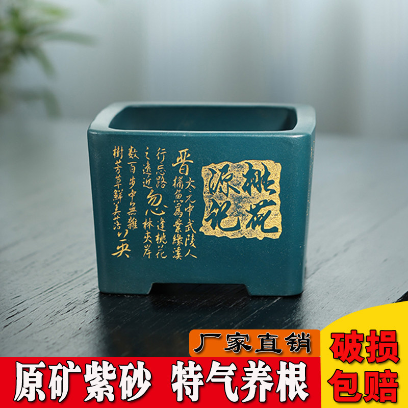 宜兴紫砂四方盆景盆简约透气高颜值兰花君子兰家用陶瓷四方形花盆