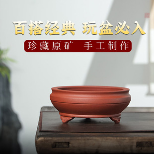 紫砂盆景花盆高档榕树小叶紫檀专用陶瓷圆形小盆景盆栽紫砂盆