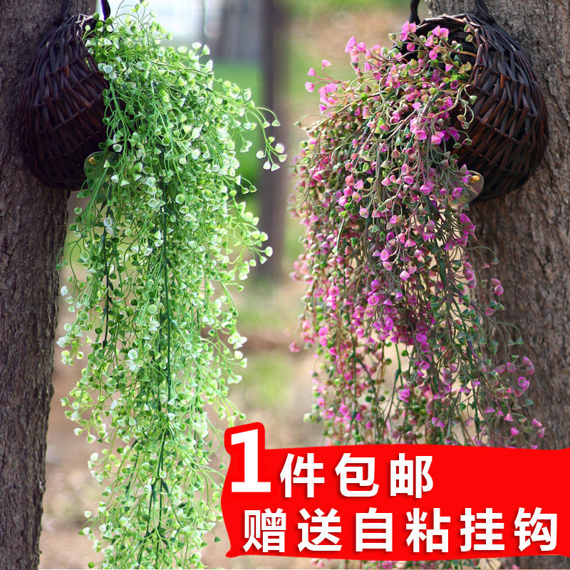 假花仿真花塑料绿植物客厅壁挂装饰花藤垂吊藤蔓挂篮套装摆放花艺