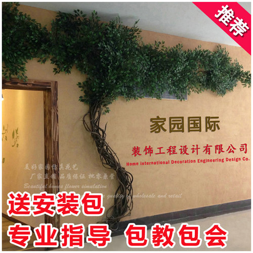 仿真植物榕树叶树叶树枝造景室外