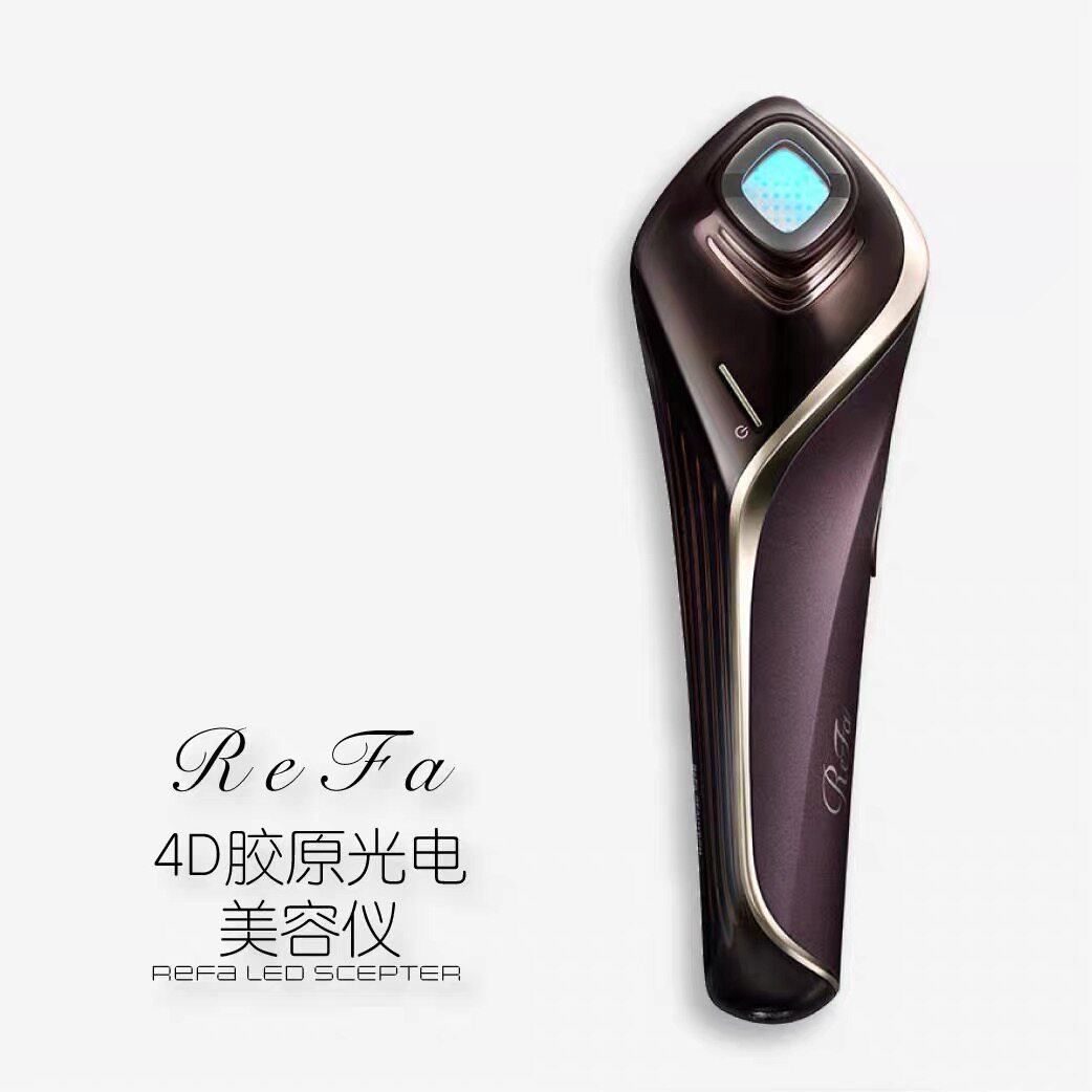 ReFa光电炮美容仪提拉紧致淡水光仪/导入仪