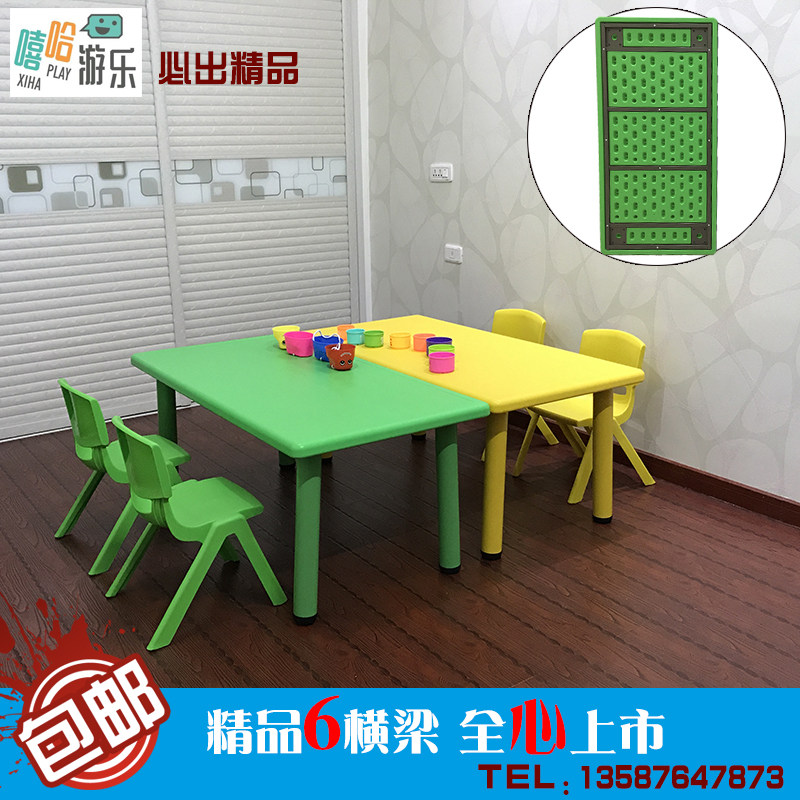 幼儿园专用桌椅套装 儿童学习桌儿童桌（原婴童）