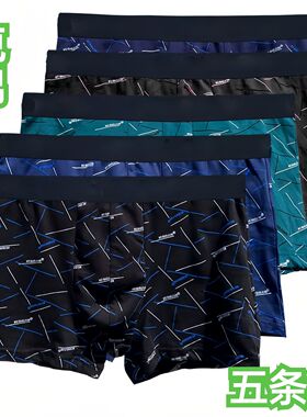 5条加大码宽松男士纯棉平角中腰四角内裤透气肥佬短裤头青年印花