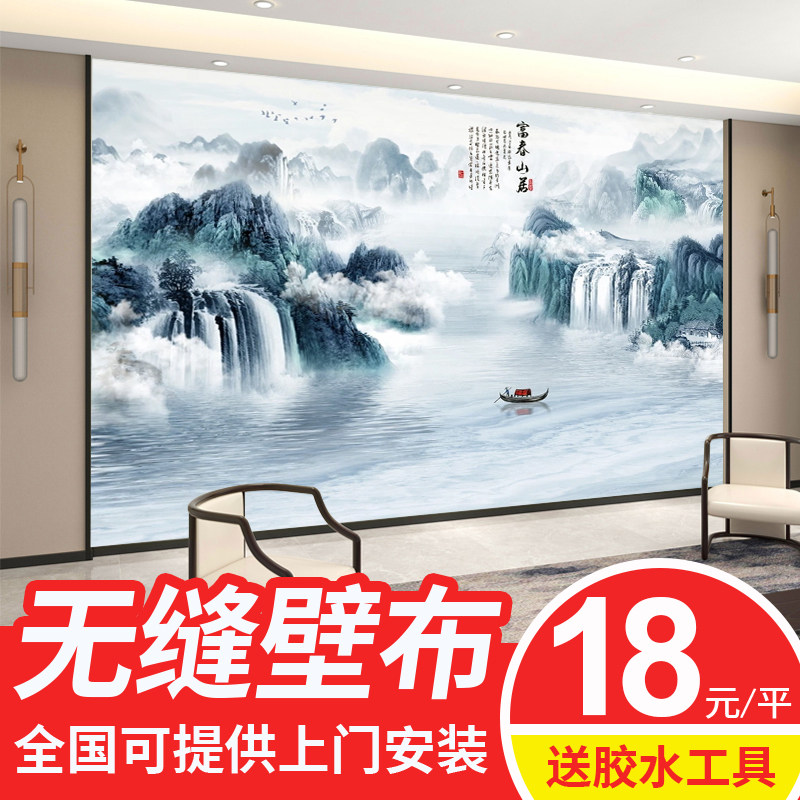 水墨山水画新中式电视背景墙壁纸壁画客厅2023新款墙纸墙布定制_虎窝淘