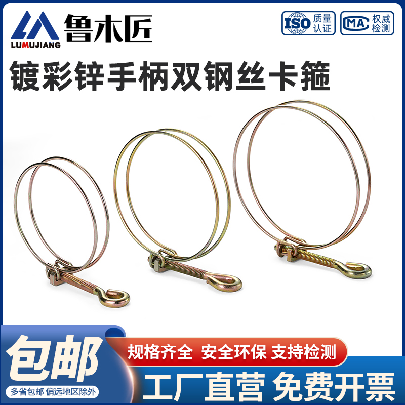 浇地水管卡扣消防水带接头