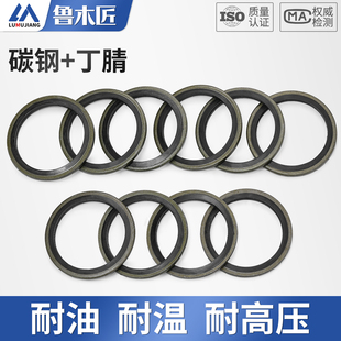 JB982组合垫圈垫片密封圈高压油管密封垫O型圈骨架油封液压密封垫