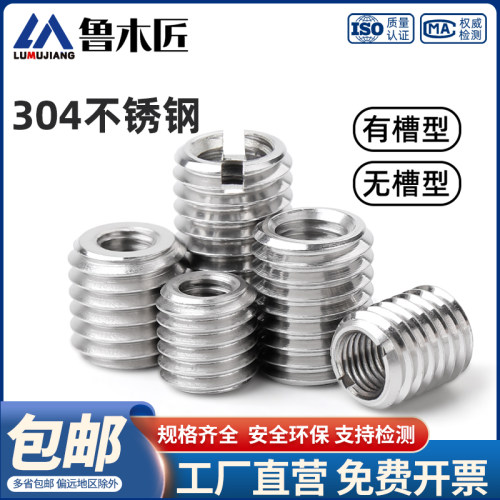 304不锈钢内外牙螺母转换变径牙套螺丝螺纹护套丝套M3M4M5M6M8M10