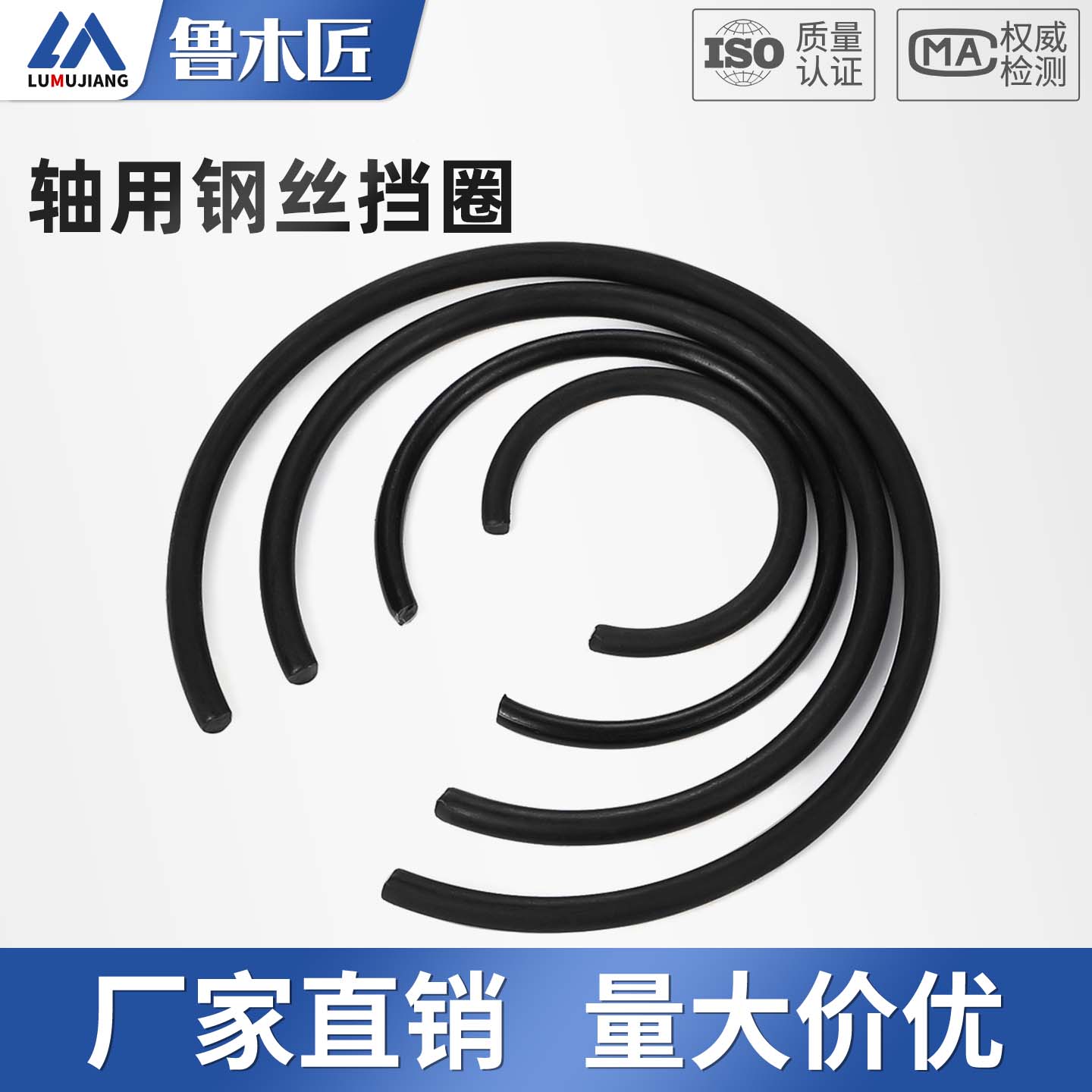70猛轴用钢丝挡圈止动环GB895.2扁钢丝轴卡外卡C型卡簧￠4-￠150