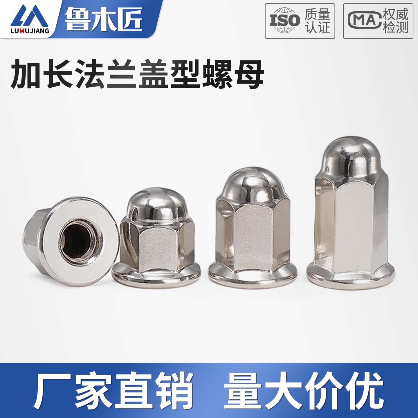 加高加长法兰盖型螺母盖形装饰螺帽盖母盖帽摩托车缸头螺母M5-M10