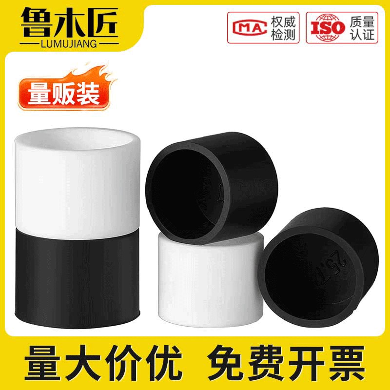 平头硅胶保护套圆形钢管保护套防撞盖帽塑料套管橡胶硅胶套耐高温