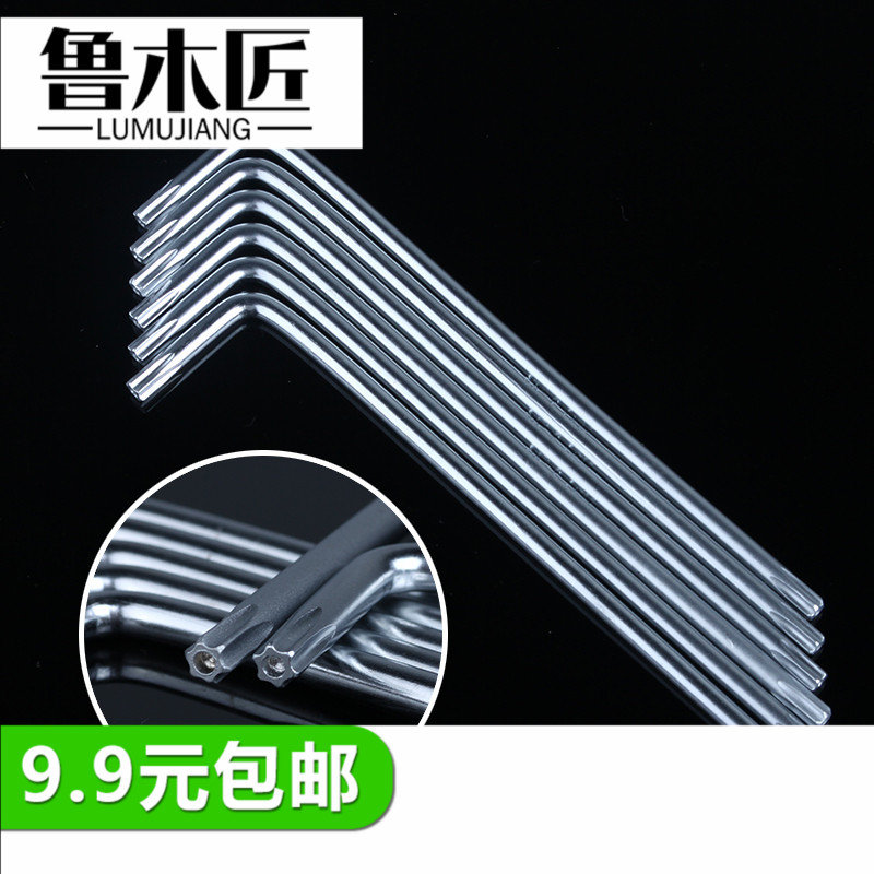 扳手铬钒合金钢鲁木匠