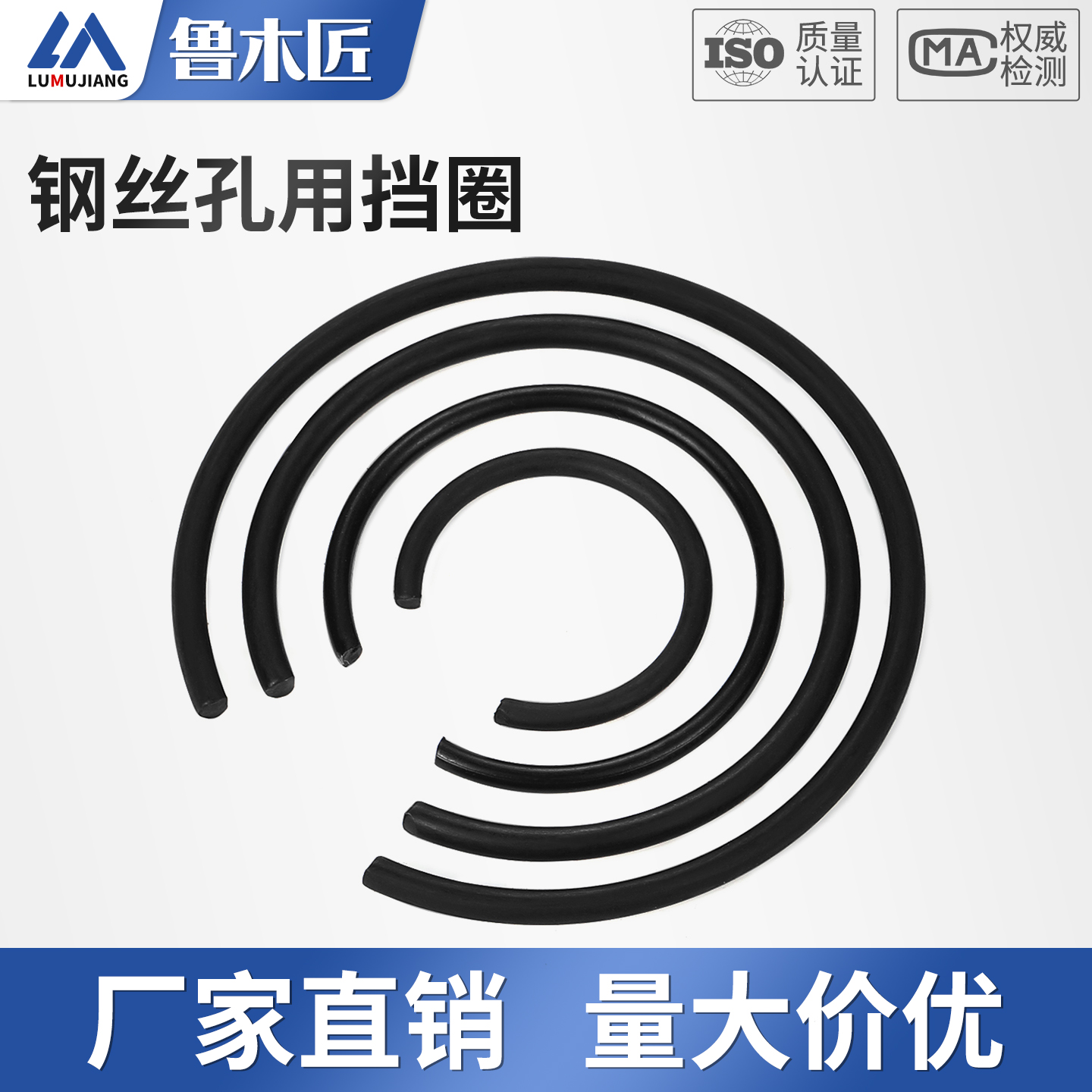 70锰孔用钢丝挡圈C型孔用弹性卡簧轴承GB895.1卡环止动环￠4-140
