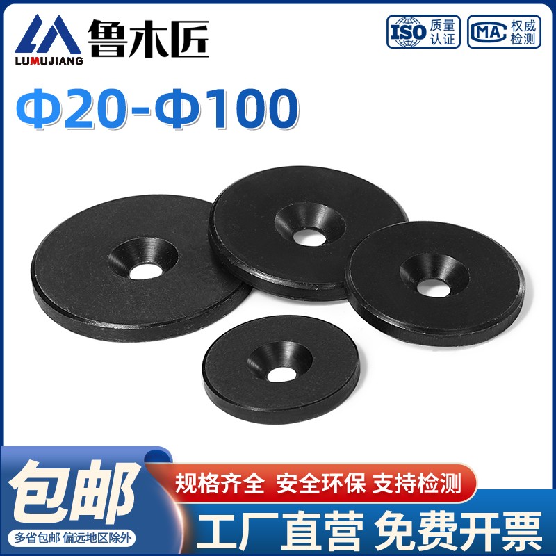 GB891轴端挡圈A3钢垫圈加厚GB89