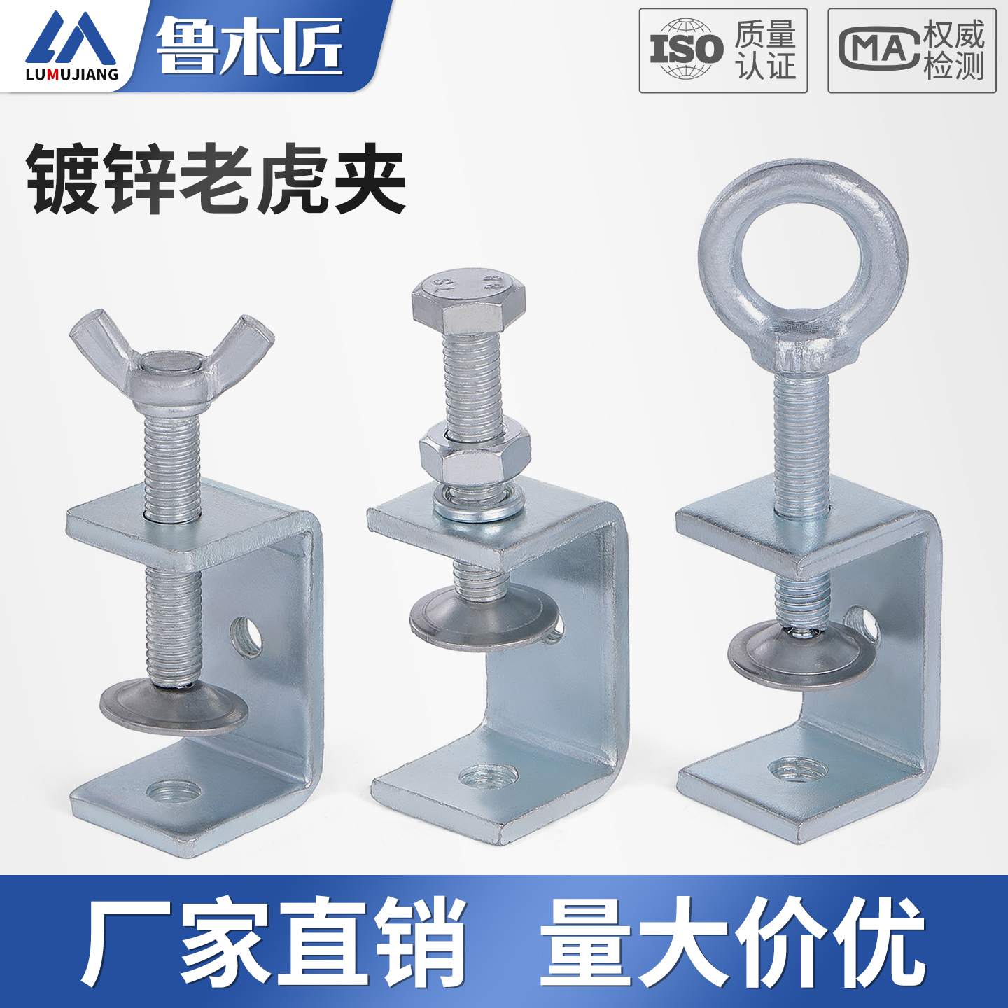 铁镀锌老虎夹子U型固定夹紧器C型夹具方形固定支架手拧吊环管卡