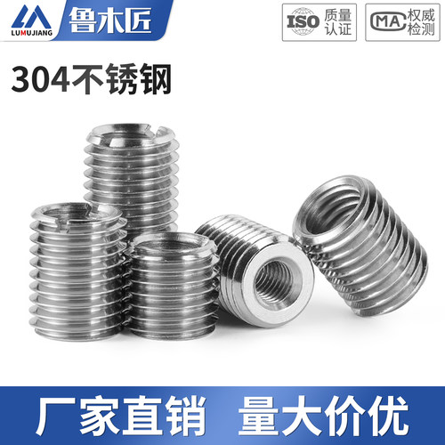 内外牙螺母转换变径牙套螺丝护套