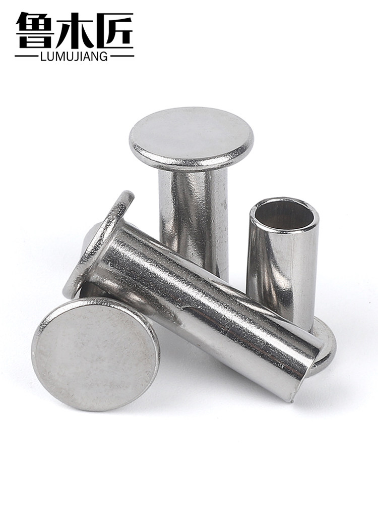 304不锈钢平头半空心铆钉平头铆钉gb875半空心铆钉m2m2.3m3m4m5m6