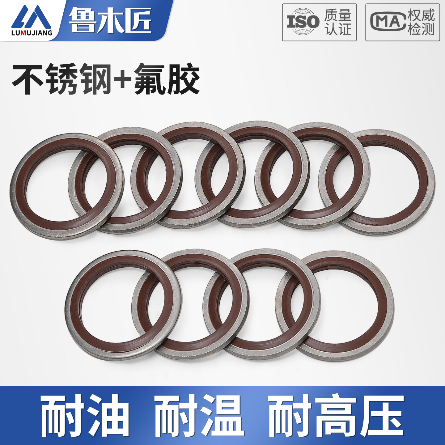 JB982组合垫圈垫片密封圈高压油管密封垫O型圈骨架油封液压密封垫