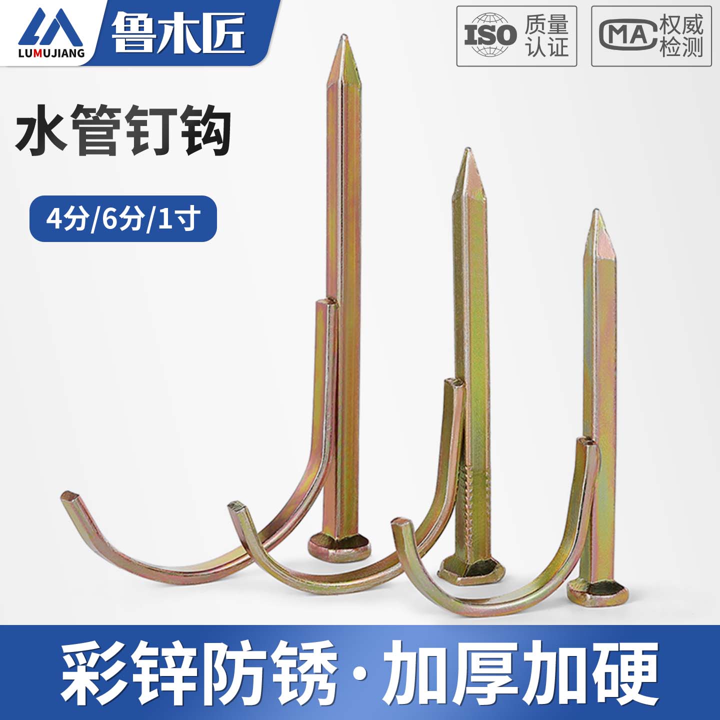 水管钩钉固定管钉PVC管PPR管卡