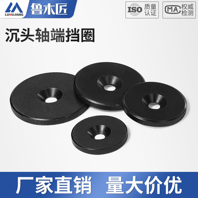 GB891轴端挡圈A3钢垫圈加厚GB89