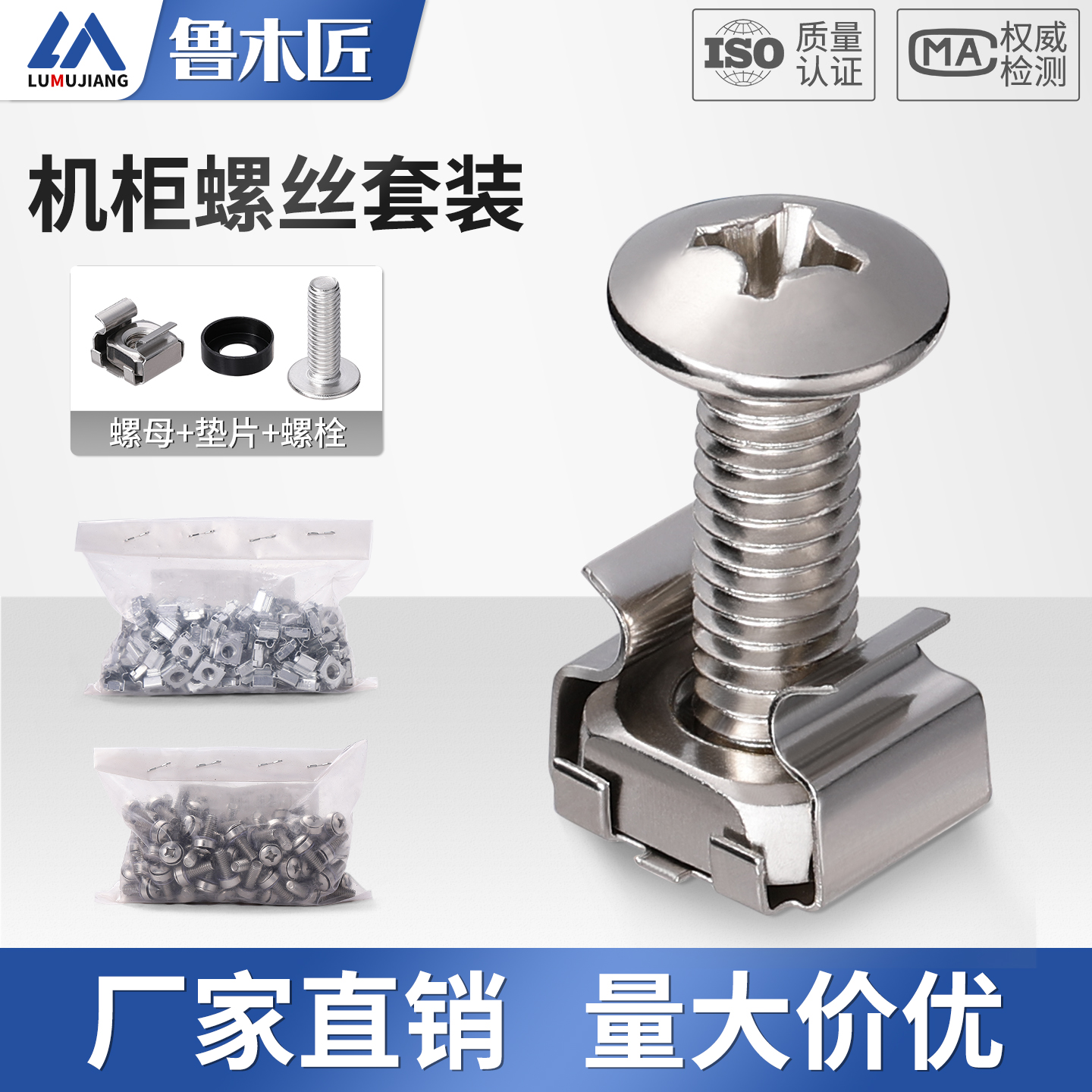 M6机柜螺丝卡扣螺母网络机柜专用螺丝皇冠螺丝304不锈钢卡式螺母