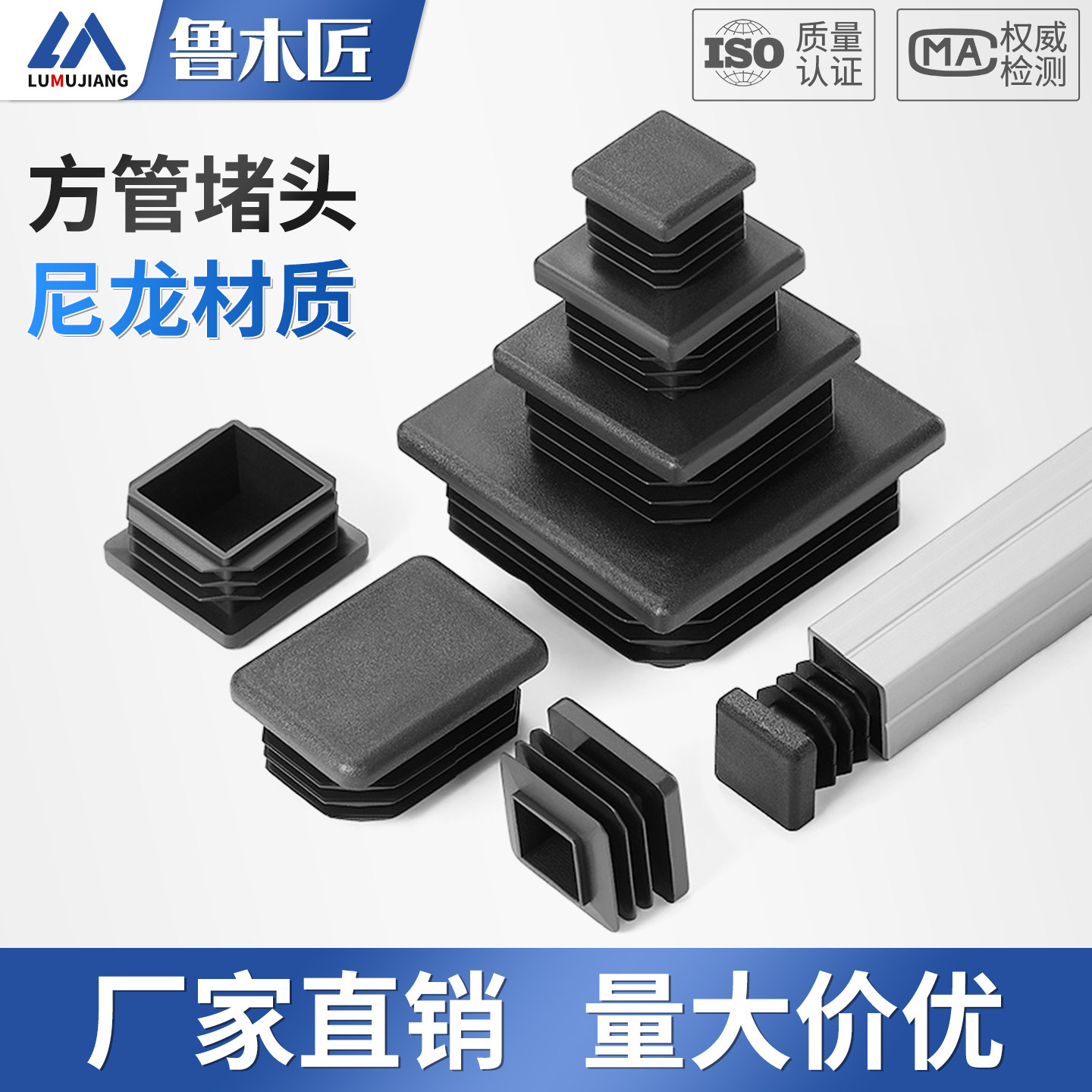 方管堵头家具塑料方形塑胶脚套桌凳椅子脚垫耐磨垫脚护套方塞塞头