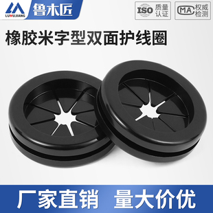 双面护线圈环保橡胶米字型开孔护线圈配电箱出线孔护套防尘过线圈