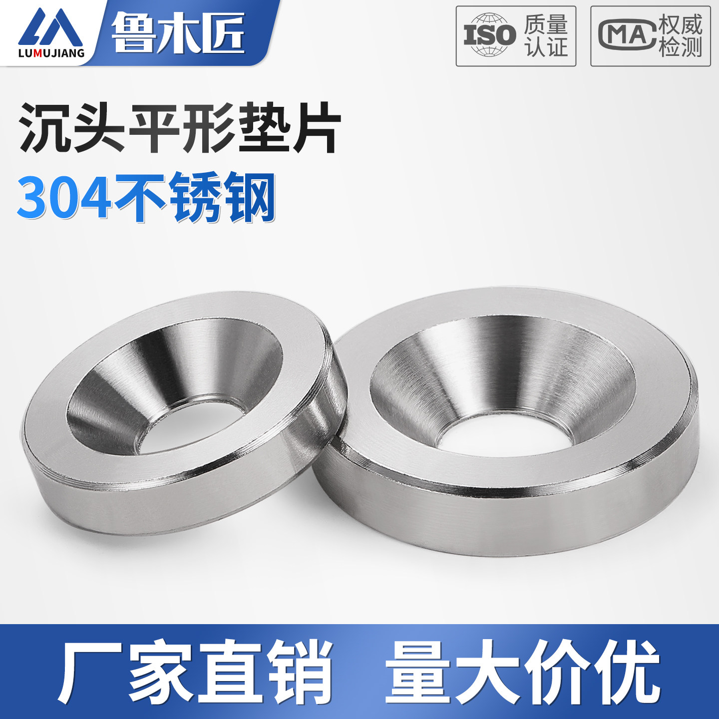 304不锈钢沉头实心沉孔垫凹凸装饰垫圈片碗型鱼眼垫片MM3M4M5M6