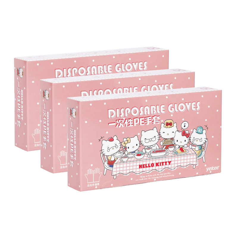 宜洁一次性手套HelloKitty联名家用加厚食品餐饮PE透明手套*150只属于什么档次？