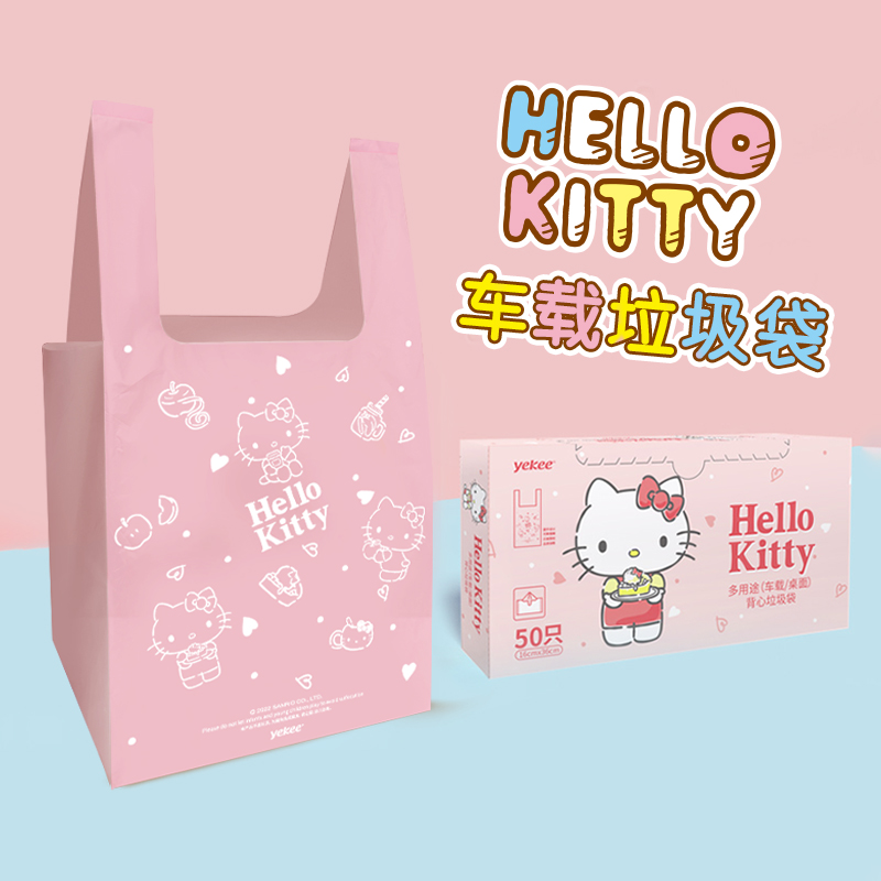 加厚垃圾袋背心式家用