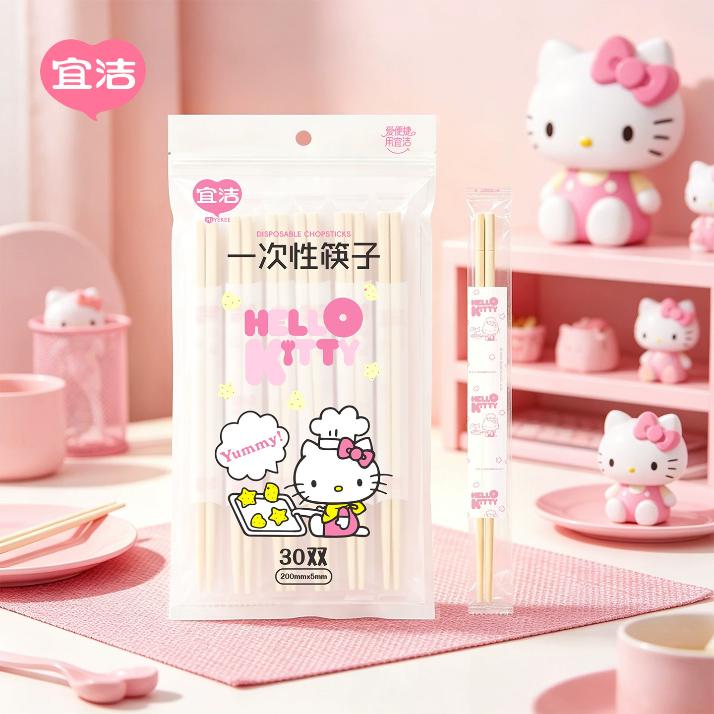 宜洁HelloKitty一次性筷子家用饭店竹筷方便筷子外卖卫生独立包装