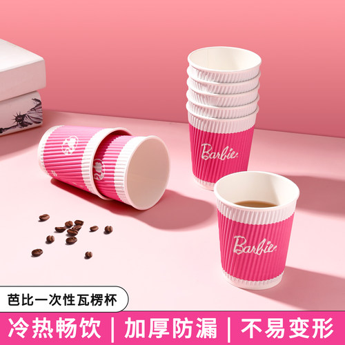 宜洁芭比联名一次性加厚纸杯