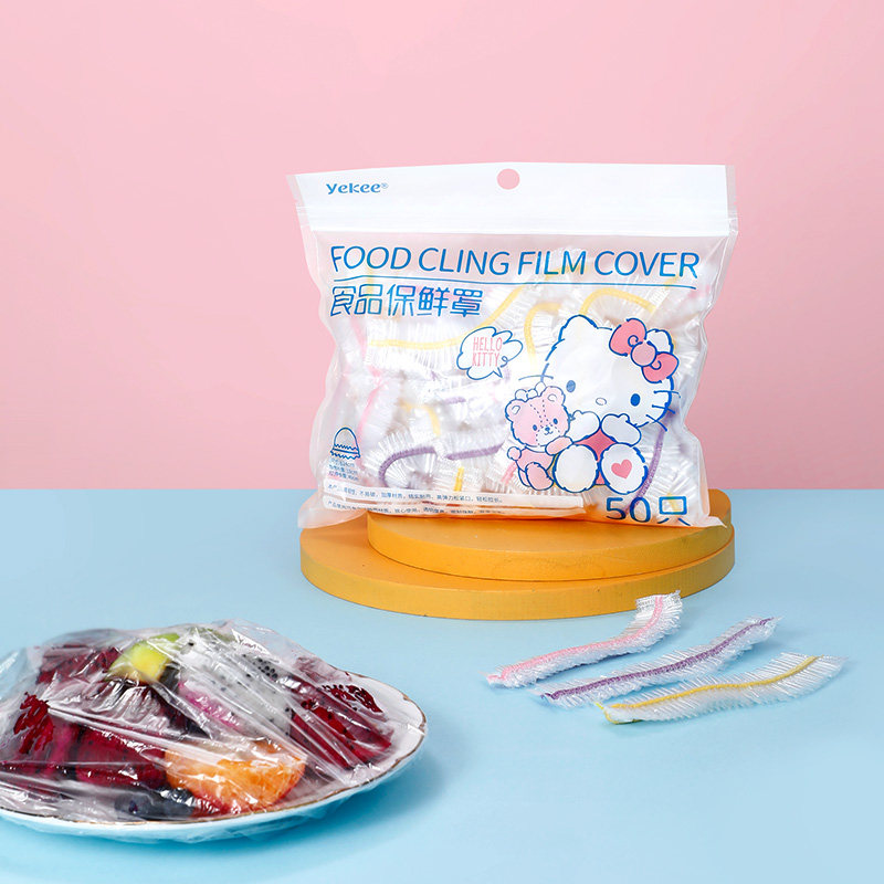 宜洁三丽鸥保鲜膜套加厚家用耐高温一次性食品级防尘防菌保鲜罩,餐饮具,保鲜膜套,淘宝优惠券,粉丝福利购,淘宝优惠卷