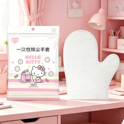 宜洁一次性除尘手套干湿两用