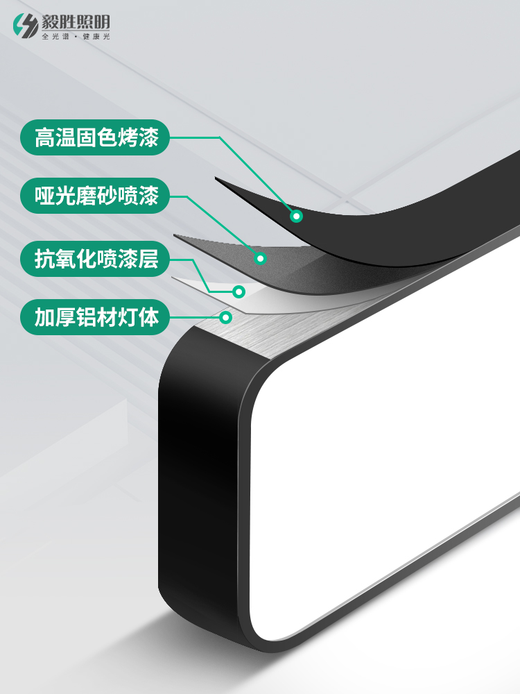 毅胜 LED办公室吊灯长条灯现代简约工程吊灯长方形工作办公室灯具