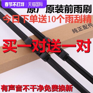 适用C180L奔驰C200GLA/E300GLK雨刮CLA器C级E原装E260GLC雨刷B200