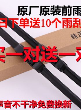 适用宝马mini雨刮器 11-13款迷你R55 R56 R57雨刷F55 F56 R55 R56