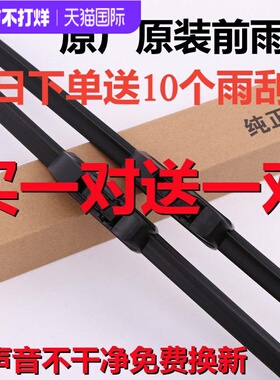 适用宝马3系320Li雨刮器318i325i原厂330i雨刷片328i GT 320i雨刮