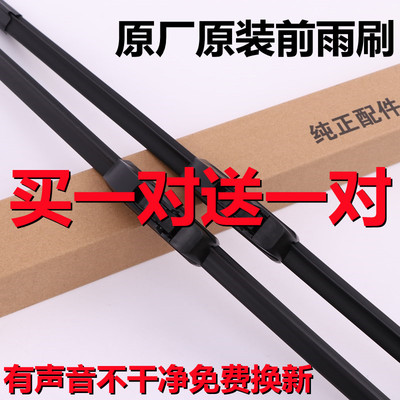 宝马无骨雨刮器原厂