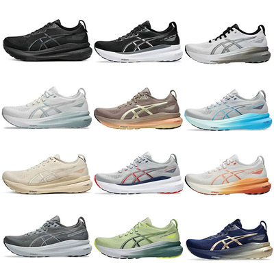 亚瑟款GEL-Kayano 31跑步鞋男鞋女鞋网面透气轻便缓震休闲运动鞋