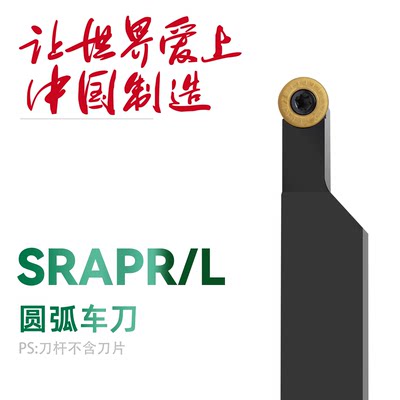 双骏数控刀杆90圆弧车刀