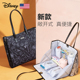 迪士尼单肩托特包妈妈咪包母婴包外出轻便女大容量手提袋时尚 包包