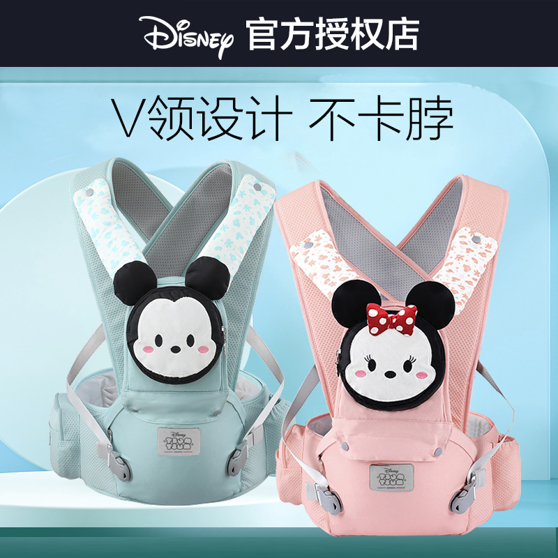 迪士尼背宝宝背带腰凳婴儿轻便四季多功能坐凳简便抱小孩出门神器,婴童用品,抱婴腰带/腰凳,淘宝优惠券,粉丝福利购,淘宝优惠卷