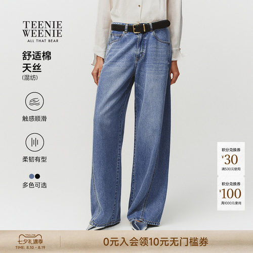 小熊女装莱赛尔棉烫钻牛仔茧型裤