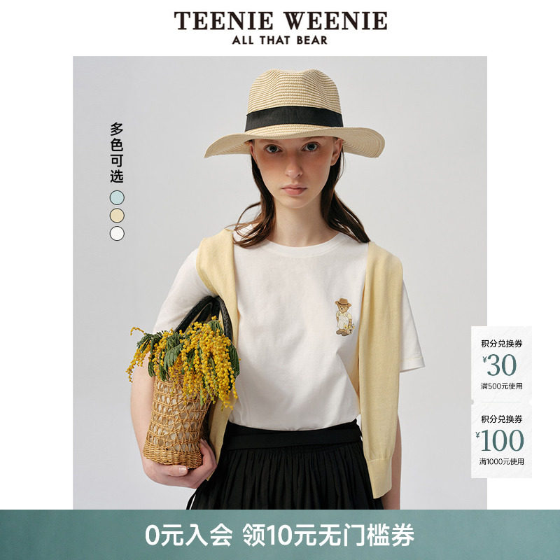 TeenieWeenie小熊女装休闲时尚简约多色基础款廓形圆领短