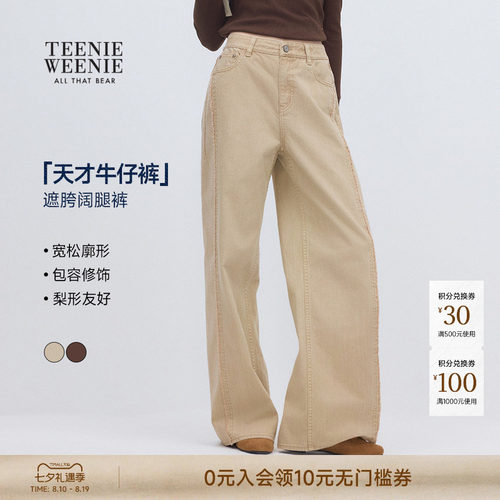 TEENIEWEENIEbearnova牛仔裤