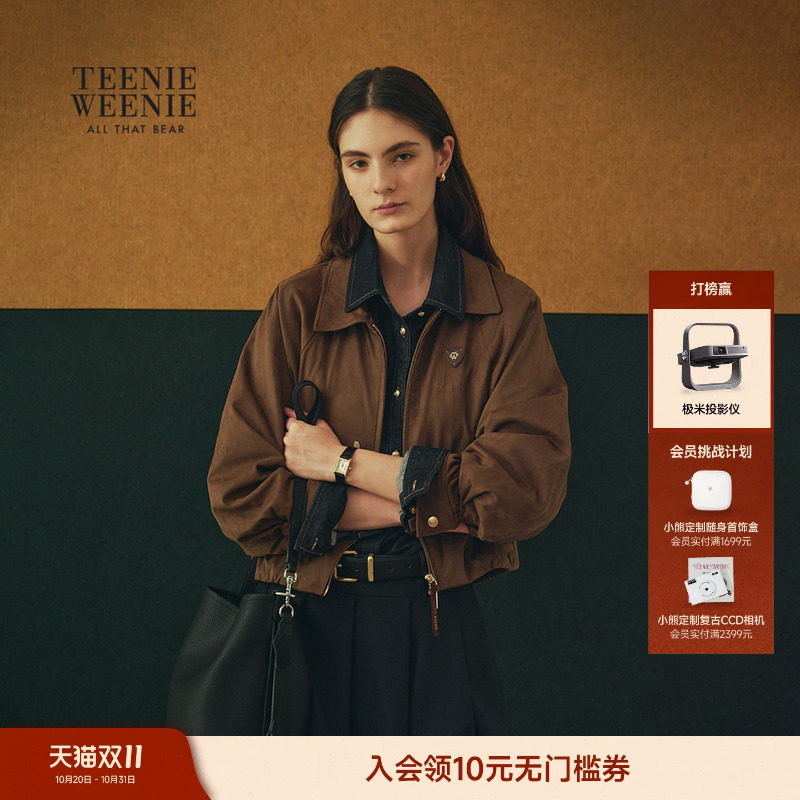 TeenieWeenie小熊皮衣女26秋季新款休闲复古学院短款哈