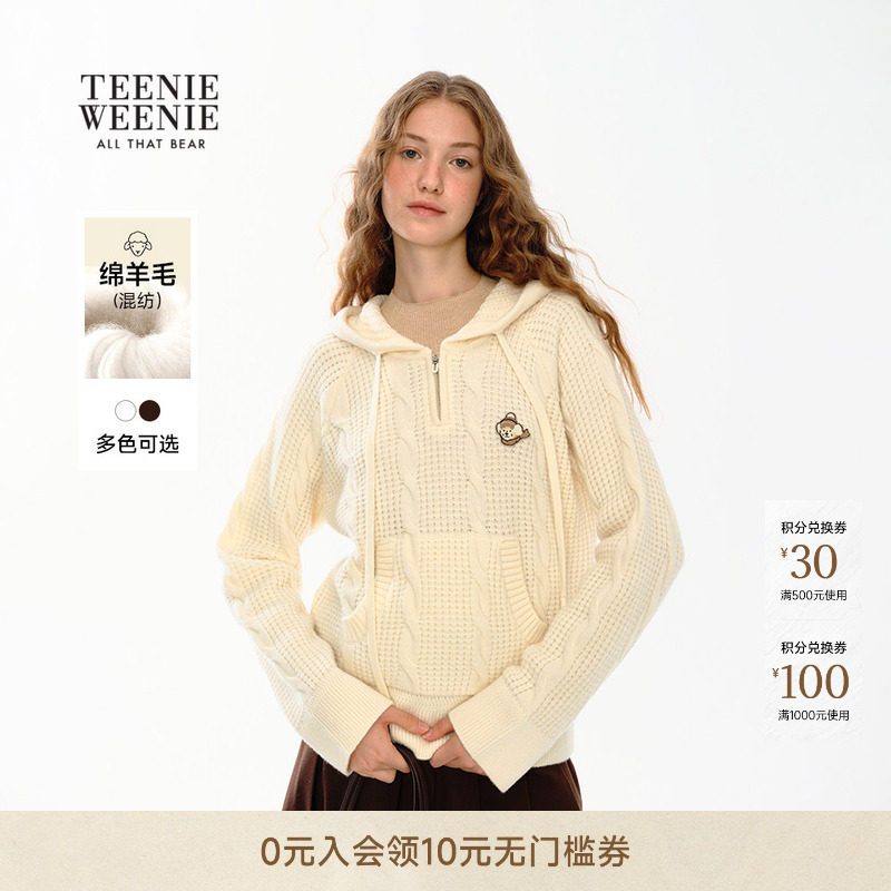 TeenieWeenie小熊女装绵羊毛混纺简约休闲舒适连帽套头针织衫外套