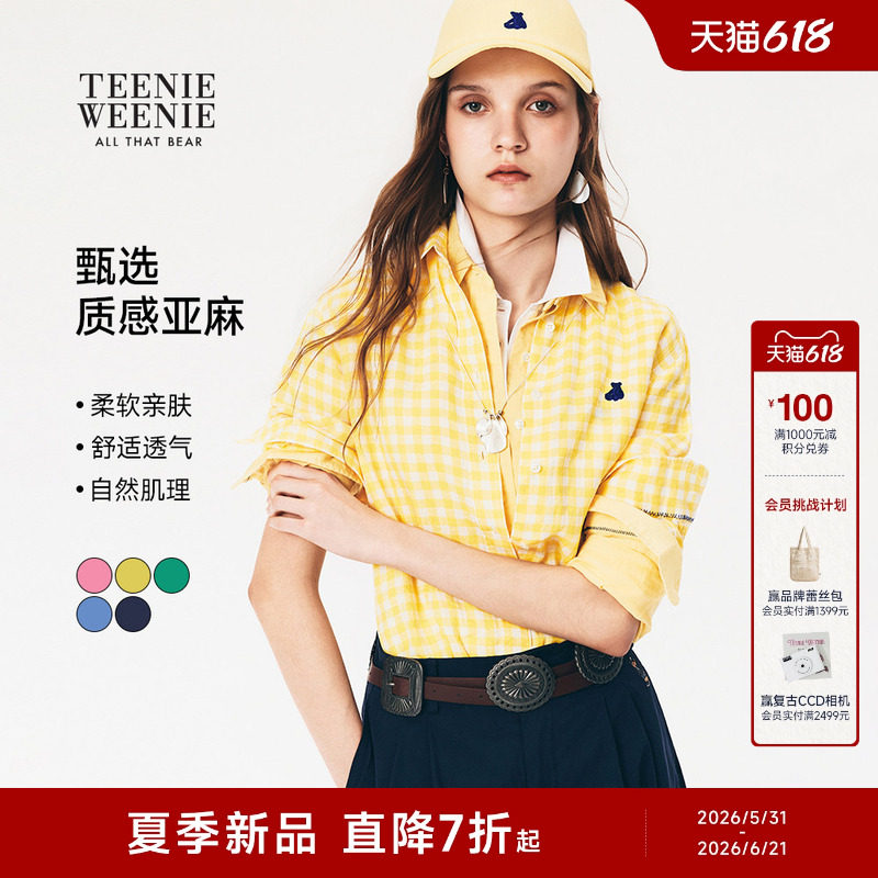 【黄灿灿同款 | 千金微光衬衫】TeenieWeenie小熊女格纹亚麻衬衫